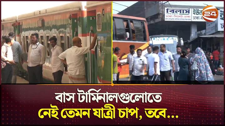 ব্রাজিলের লাইভ