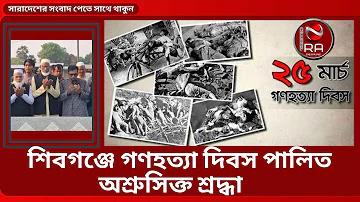 শহীদ মিনার ছবি আঁকার সহজ নিয়ম