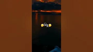 স্লট 357, বাস্কেটবল রিবাউন্ড কি
