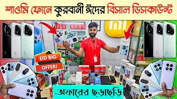 ক্যাসিনো একাউন্ট কিভাবে খুলে