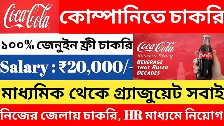 ইন্টার মায়ামি খেলা লাইভ