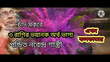 এয়ারটেল মিসড কল এলার্ট