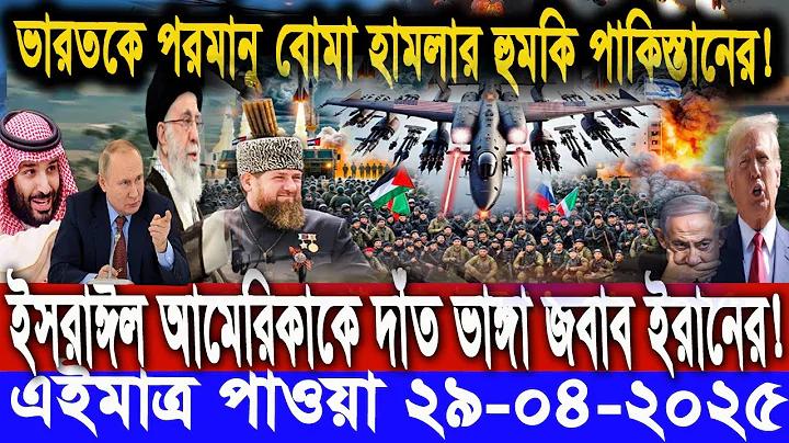 ধনী গরিবের লড়াই নাটক পর্ব 6