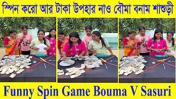 খুশি বাক্য গঠন