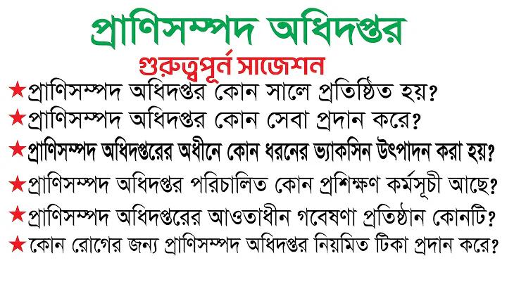 একজন উইকেট কিপার কি স্টাম্পের আগে বল সংগ্রহ করতে পারে