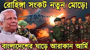 বাংলাদেশ বনাম পাকিস্তান আজকের খেলা