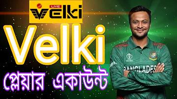 গেম ড্রাগন বল