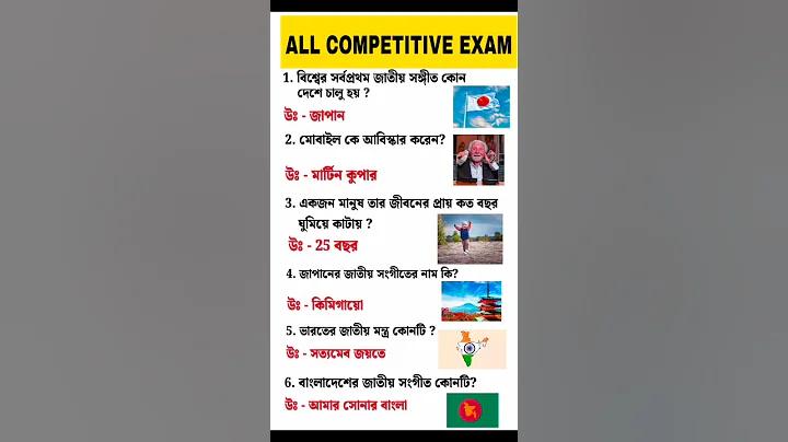 ঘটনায় আমরা