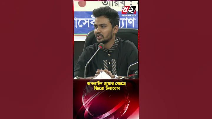 300 টাকা