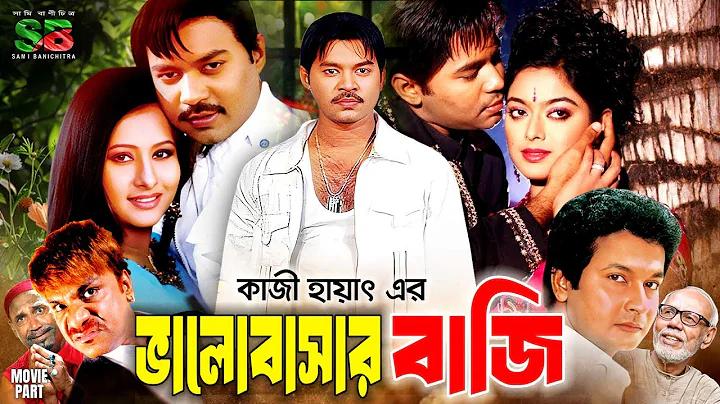 ২০২২ সী গেমস সর্বশেষ পয়েন্ট টেবিল