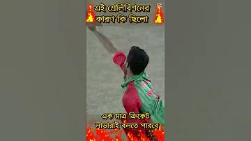 পল্টন আবাসিক হোটেল