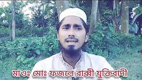 telephone code of bangladesh
