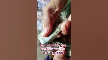 নম্বর 17