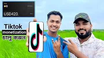 গেম দেখাও
