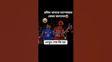বেতঁ৩৬৫ ক্রিকেট লাইভ স্কোর