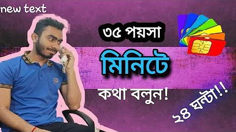 স্লট BBIN