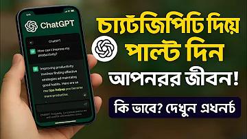 জার্মান ফুটবল লাইভ