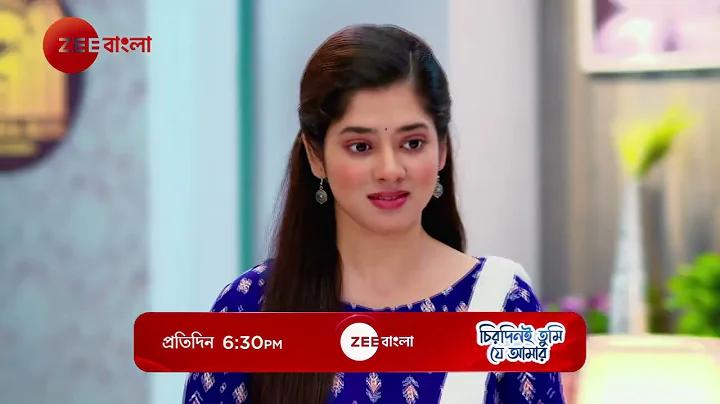 নাভির চার আঙ্গুল নিচে তিনটি কঠোর আয় আছে