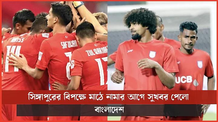 গ্রীষ্মকালীন অলিম্পিকে ফুটবল - এর সময়সূচী এবং ফলাফল