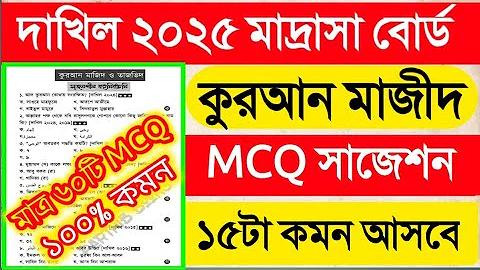 গার্মেন্টস চাকরি থেকে অব্যাহতির জন্য আবেদন