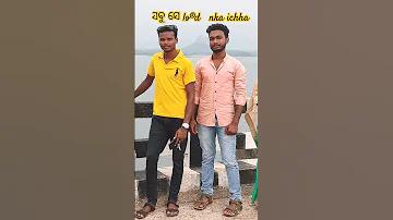 সস্তা হু ও কিত্নে মাসুম হে