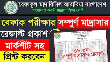 ব্লুস্টার অ্যাপ জিপি