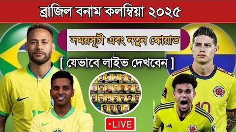 উপভাড়া আয় নাকি ব্যয়