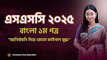 ইতালি লাইভ