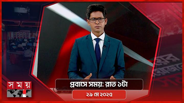 ক্রিকেট লাইভ টিভি চ্যানেল