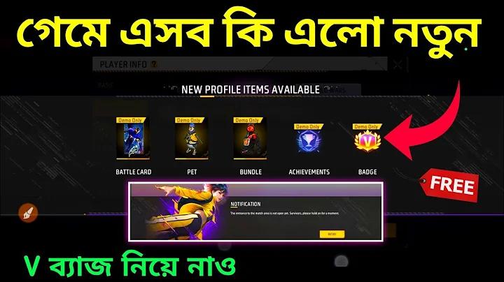বাংলাদেশের স্মার্ট জেলা কোনটি
