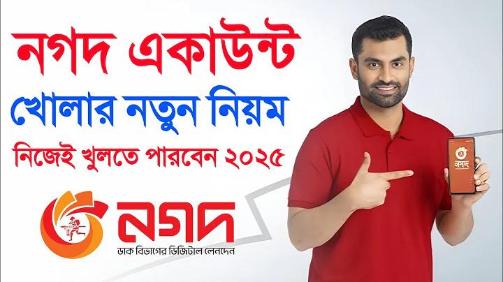 এসপিন লাইভ স্কোর