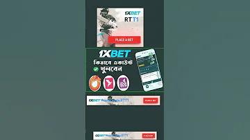 Game এর পূর্ণরূপ কি