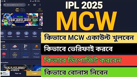 বিবাহ তারিখ ১৪৩০