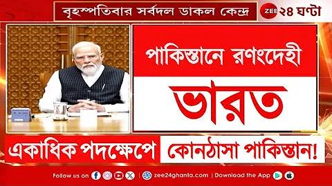 টাকা ইনকাম 2022