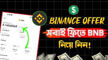 বাংলাদেশের প্রথম চলচ্চিত্র কোনটি