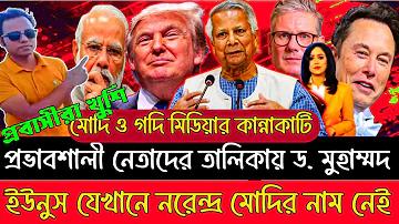 বলের বাউন্স বন্ধ হয়ে যায় কেন