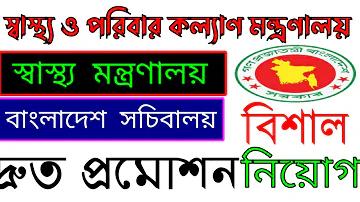 pesp mynagad কম লগইন