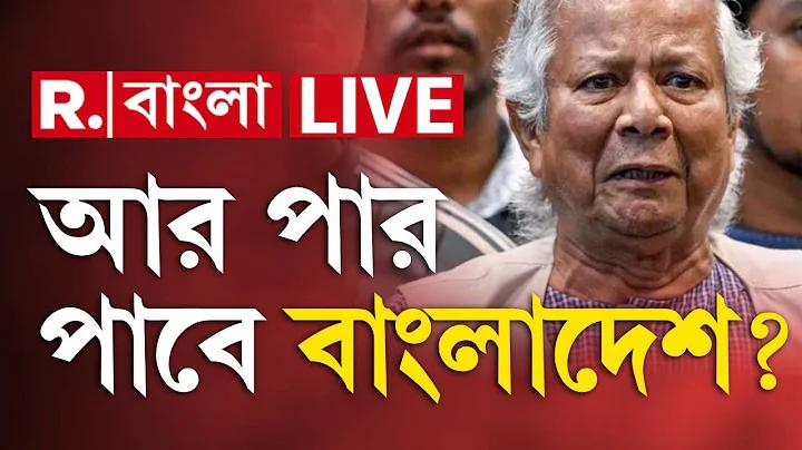 ফোন চুরি হয়ে গেলে করণীয়