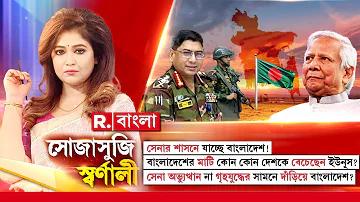মোটরযান আইন ২০২২