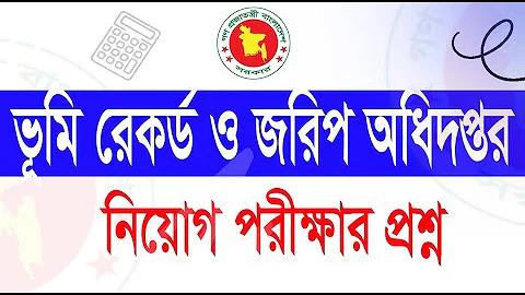 জিওম্যাসেজিং অ্যাপ