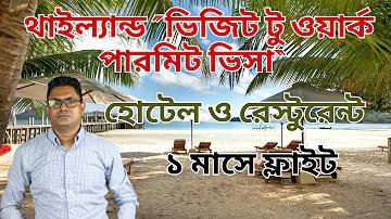 বাংলাদেশ বনাম আফগানিস্তান লাইভ ক্রিকেট ম্যাচ