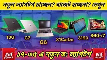 ক্যাসিনো লগইন: সেরা অনলাইন জুয়া সাইট পাবেন এখানে