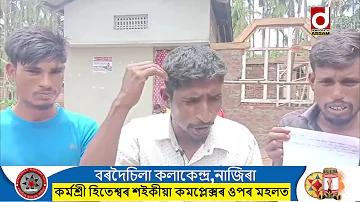 খুশি শব্দার্থ