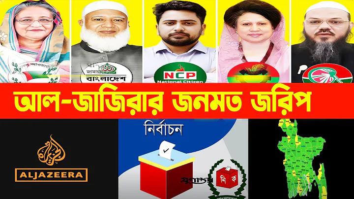 পিজি ১৬৮ খেলার প্রবেশপথ