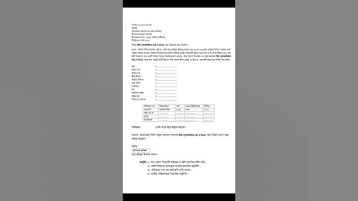 রাজাবাজি অ্যাপ download