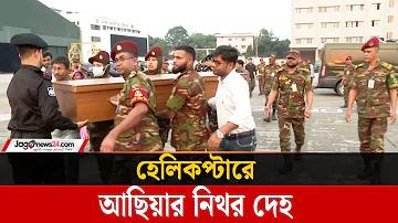 উফালিভ