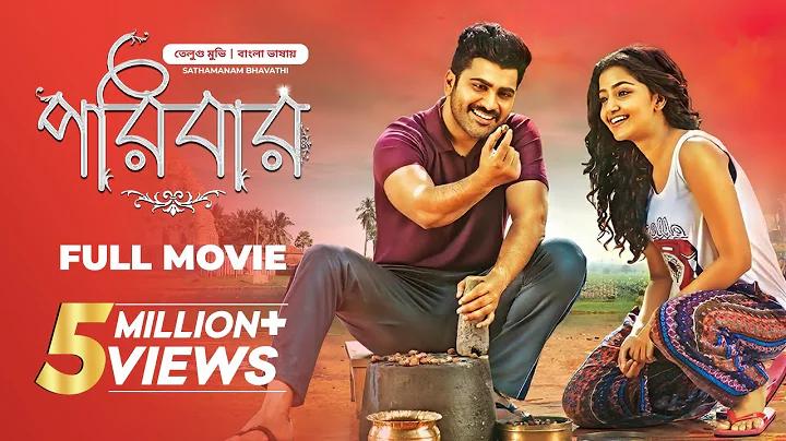 হাই স্ট্রাইকার গেম কিভাবে জিতব