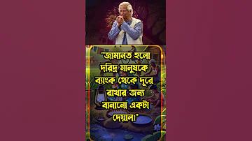 জুংলী গেম অনলাইন লগইন