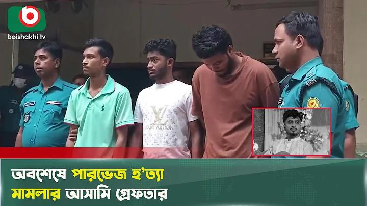ঝিনাইদহ উপজেলা কৃষি কর্মকর্তা ফোন নাম্বার