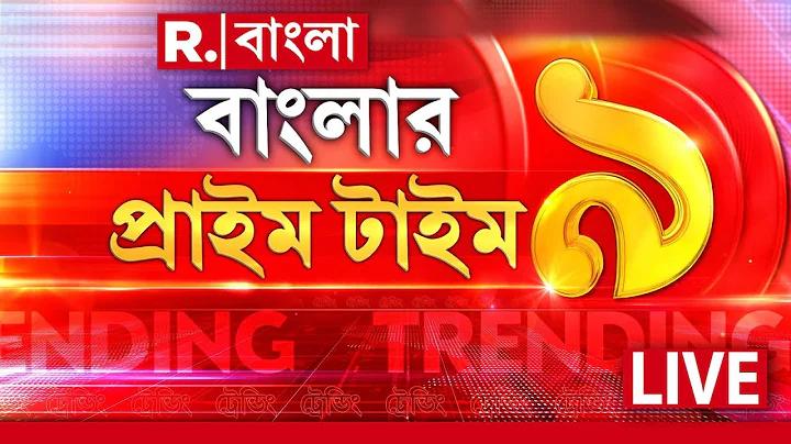 কোভিড 19 টিকা নিবন্ধন অ্যাপ বাংলাদেশ
